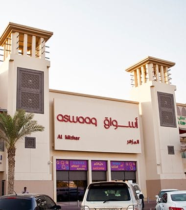 دليل اسواق المزهر دبي (المحلات+المطاعم+ الكافيهات)