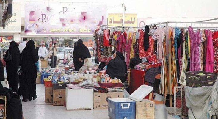 دليل محلات سوق حجاب النسيم الغربي بالرياض